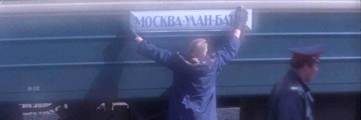 Couverture du film Granitsa