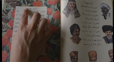 Pleins feux sur l'Iran à Bozar, du 27 au 30 mars 2022