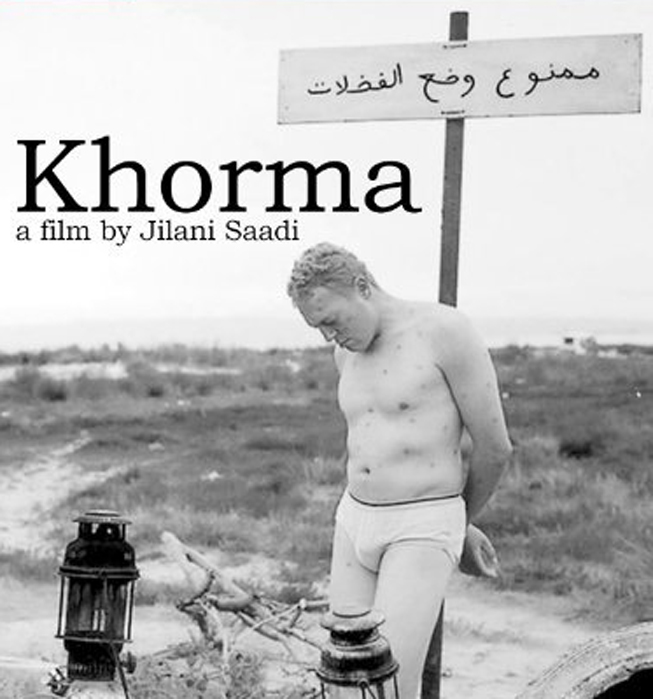 Couverture du film Khorma, enfant des cimetières