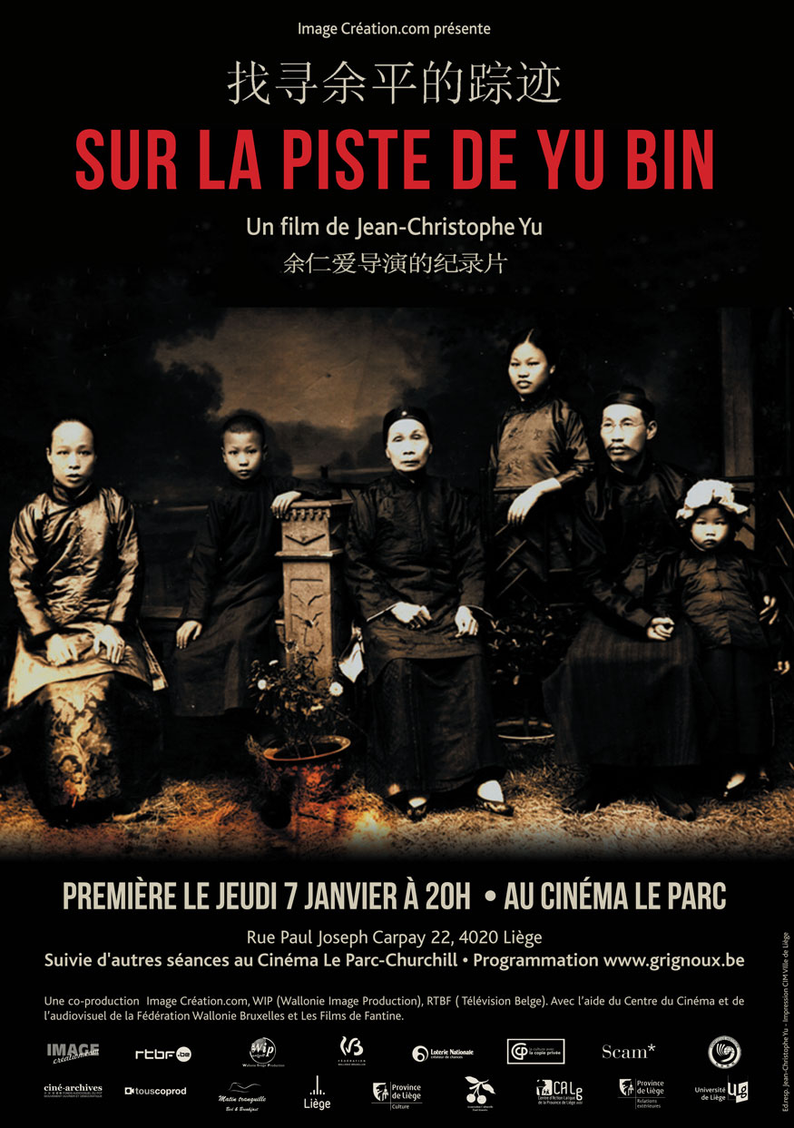 Couverture du film Sur la piste de Yu Bin