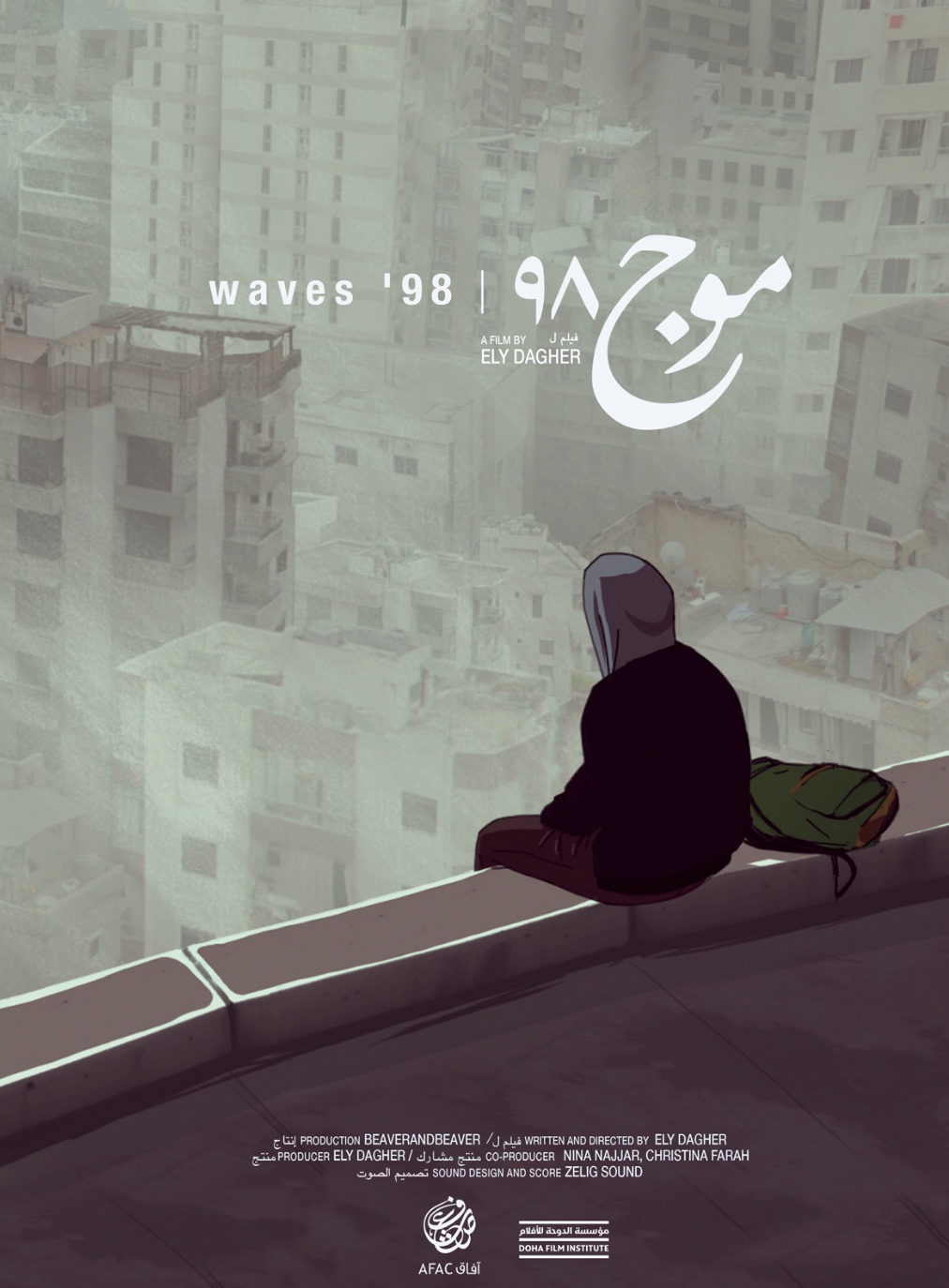 Couverture du film Waves '98